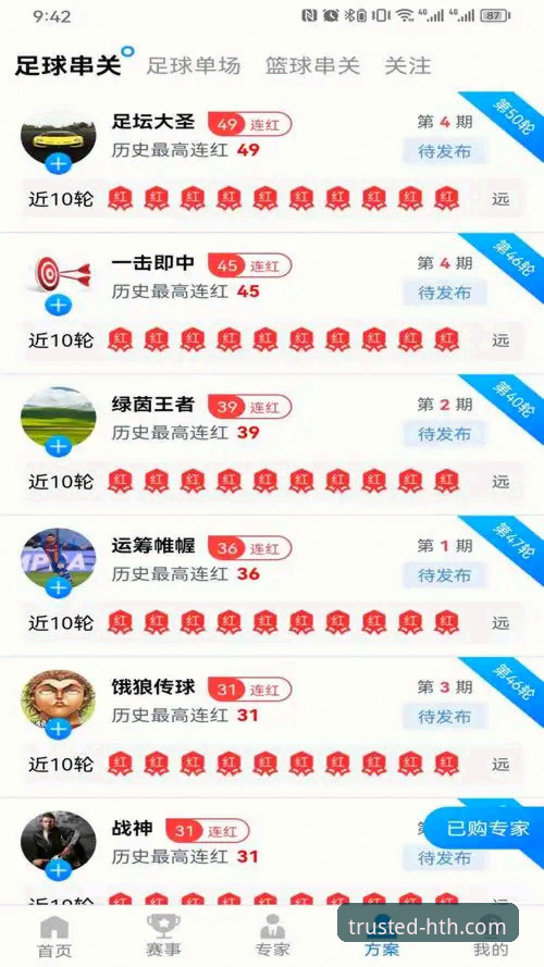 华体会体育平台深度评测：官方入口、下载体验与安全性全面解析