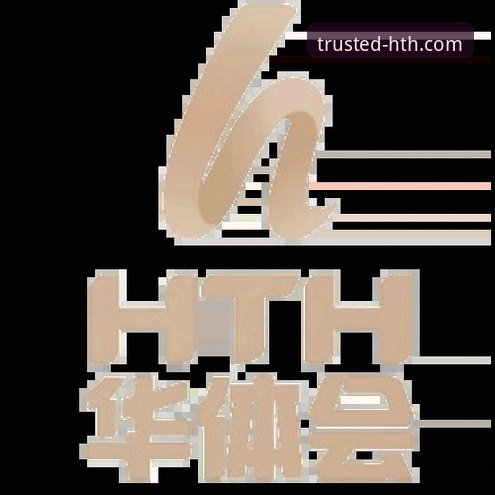 深度揭秘：华体会体育平台最新版下载背后的技术真相