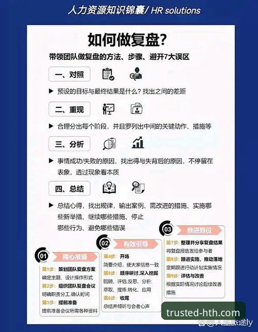 如何通过华体会体育平台深度复盘快船鹈鹕关键战：一场关于韧性与崩盘的实战分析教程