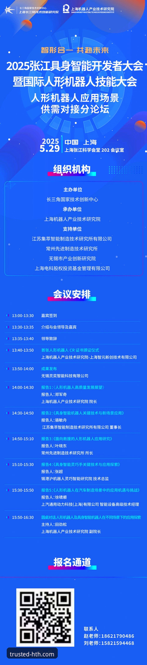 华体会体育平台最新动态：官网网页版常见问题解答与官方入口指南